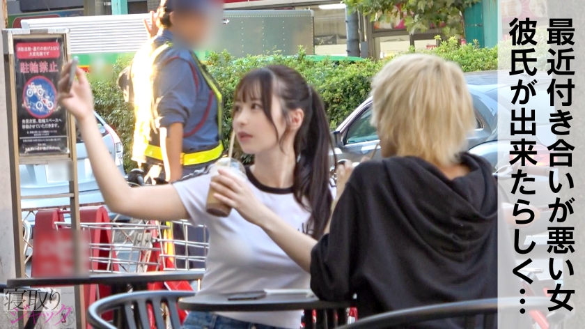 【NTR】ダメダメって言いながら流され続けた末路w 健気に待つ彼氏放置してよそで種付けされちゃってww だって結局セックス楽しんじゃってるじゃんwww