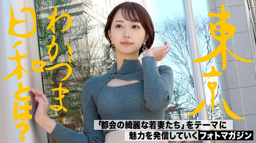 【色黒で硬いち◯ぽに飢えています】【ザーメン下さい、旦那以外のザーメン下さい。】好きな人と好きなことをする禁断のロマンスセックス、愛を確かめ合い、深め合う2人をもう誰も止められない。結婚ってね、SEXし過ぎなくらいがちょうどいいの。全然関係ないんですけどこの前コンビニに真っ黒のチュロス売ってました#人妻#ちんちん美味しい#ビーチボールバレー#ショートカット#スポーツ女子#ボルダリング#東京わかづま日和vol.005