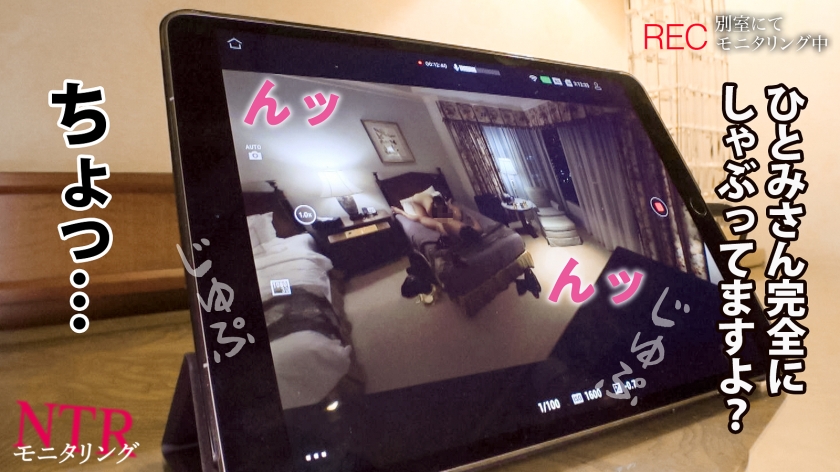 【NTR】本●翼似ッ!!容姿端麗!でも貞操観念ゼロ!?浮気が心配な彼女にイケメン仕込んで様子をモニタリング…!優しい清楚系美人カノジョがありえない姿に…!?【モニタリング】