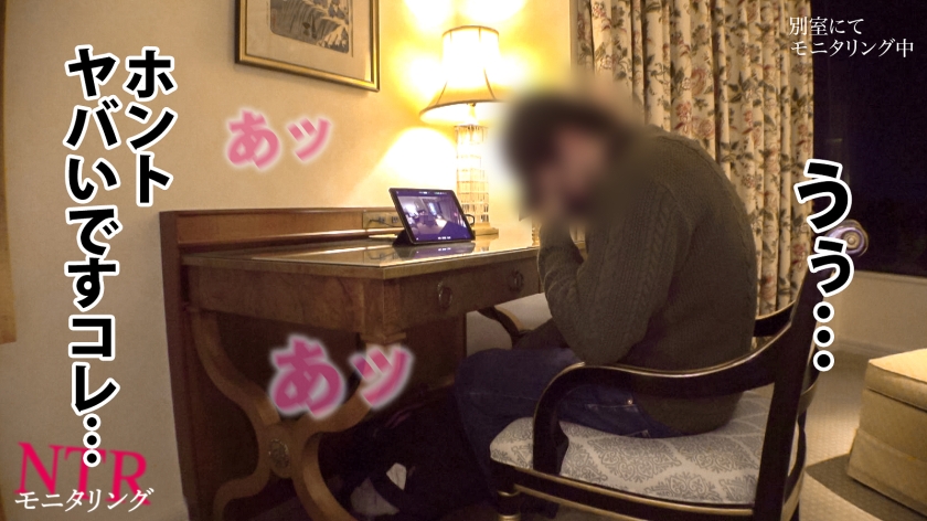 【NTR】本●翼似ッ!!容姿端麗!でも貞操観念ゼロ!?浮気が心配な彼女にイケメン仕込んで様子をモニタリング…!優しい清楚系美人カノジョがありえない姿に…!?【モニタリング】