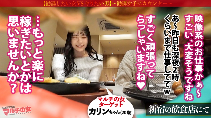 ふわふわ無垢ボディに猛ピスクリいじめ「よかったら暇つぶしにカフェでお話ししませんか?」色白で柔らかそうな胸元に、ミニスカから覗くスベスベ生脚。こんなカワイイ子の口から資産形成のウマ話…世直し確定。マシュマロおっぱいと埋めたくなる下半身。容赦無くクリ集中攻撃してたらビッシャビシャに撒き散らすし、熱くなったま●こに激ピスすれば黙ってイキまくってたww:case.48
