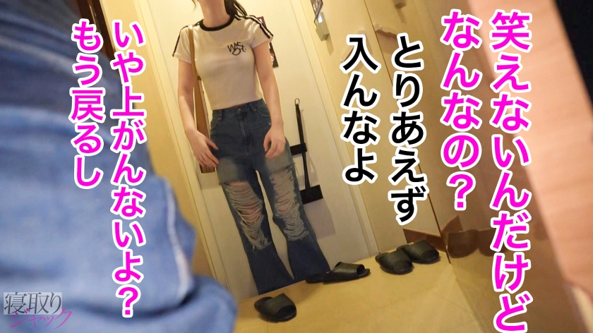 【NTR】ダメダメって言いながら流され続けた末路w 健気に待つ彼氏放置してよそで種付けされちゃってww だって結局セックス楽しんじゃってるじゃんwww