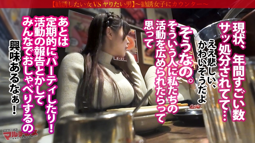 泣きっ面いいなりボイン【桃尻いもうと系巨乳】おっとりあどけなさ残る顔立ちに、ニットの上からでもわかるふわっふわボイン。愛嬌とおっぱいにつられてついていくも、保護猫団体の勧誘でしたw戸惑う泣きっ面にチ●ポを咥えさせ世直し開始。蒸れ蒸れのパンストからは成熟したメスの匂い。容赦無くガン突きしてカワイイ顔に白いのたくさんブチ撒けてやりましたw:case.49