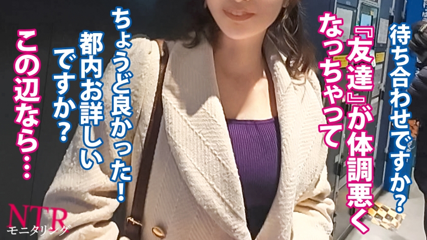 【NTR】本●翼似ッ!!容姿端麗!でも貞操観念ゼロ!?浮気が心配な彼女にイケメン仕込んで様子をモニタリング…!優しい清楚系美人カノジョがありえない姿に…!?【モニタリング】