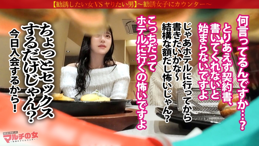 ふわふわ無垢ボディに猛ピスクリいじめ「よかったら暇つぶしにカフェでお話ししませんか?」色白で柔らかそうな胸元に、ミニスカから覗くスベスベ生脚。こんなカワイイ子の口から資産形成のウマ話…世直し確定。マシュマロおっぱいと埋めたくなる下半身。容赦無くクリ集中攻撃してたらビッシャビシャに撒き散らすし、熱くなったま●こに激ピスすれば黙ってイキまくってたww:case.48