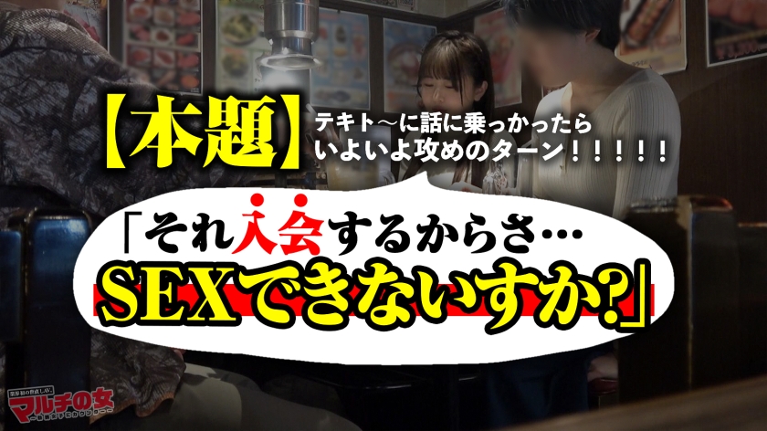 泣きっ面いいなりボイン【桃尻いもうと系巨乳】おっとりあどけなさ残る顔立ちに、ニットの上からでもわかるふわっふわボイン。愛嬌とおっぱいにつられてついていくも、保護猫団体の勧誘でしたw戸惑う泣きっ面にチ●ポを咥えさせ世直し開始。蒸れ蒸れのパンストからは成熟したメスの匂い。容赦無くガン突きしてカワイイ顔に白いのたくさんブチ撒けてやりましたw:case.49
