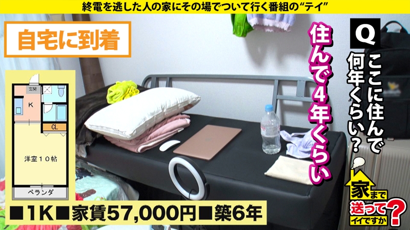 家まで送ってイイですか?case.273 【子宮が恋する!子宮恋愛!初体験SP】 初パイズリ!初イラマ!初イキ!子宮イキ!『SEXって超気持ちイイ』 男は嫌いだがチ●コは好き!マ●コの底から感じてイク! ⇒新フェチ!パイパンマン肉プルプル ⇒えっ!消えた!奇跡の透明感!超美白のモッチリ肌! ⇒SEXを通じて男を好きになる究極ドキュメンタリー ⇒そりゃ嫌いになる…過去の男達が全員クズだった件
