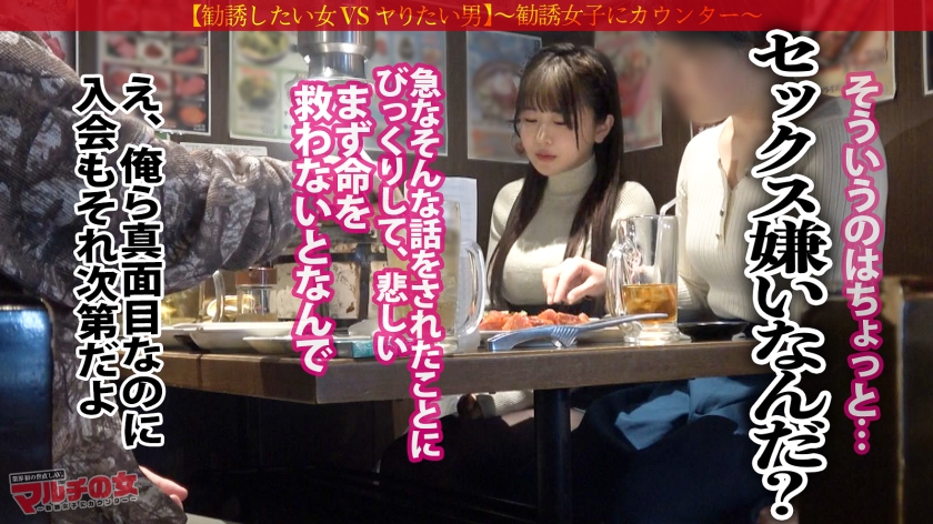 泣きっ面いいなりボイン【桃尻いもうと系巨乳】おっとりあどけなさ残る顔立ちに、ニットの上からでもわかるふわっふわボイン。愛嬌とおっぱいにつられてついていくも、保護猫団体の勧誘でしたw戸惑う泣きっ面にチ●ポを咥えさせ世直し開始。蒸れ蒸れのパンストからは成熟したメスの匂い。容赦無くガン突きしてカワイイ顔に白いのたくさんブチ撒けてやりましたw:case.49