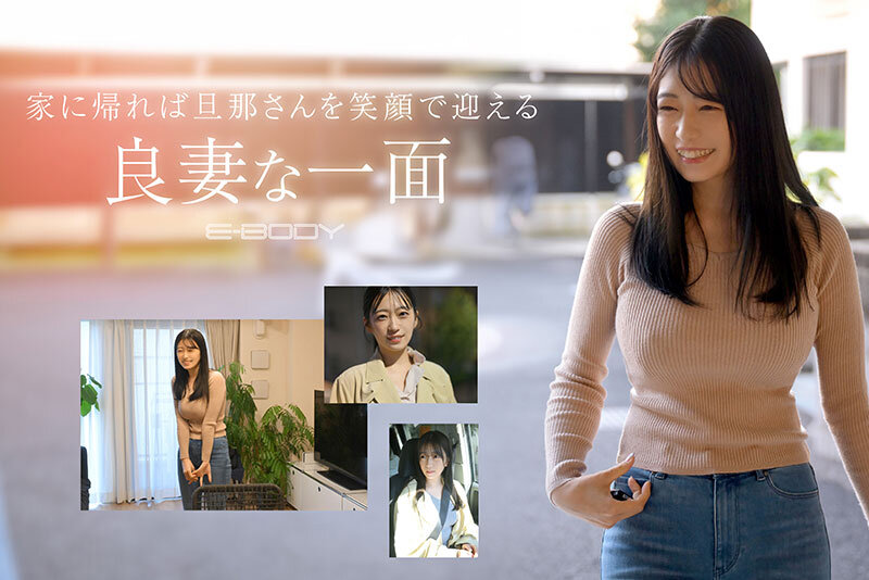 可愛さと色気の融和。〇〇大学附属病院 現役看護師(人妻)結婚3年目 29歳 Iカップ 柏木ふみか AVデビュー