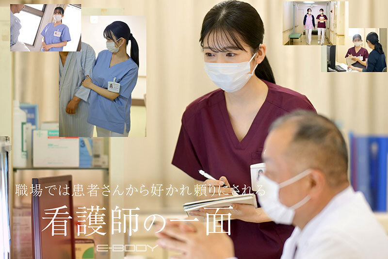 可愛さと色気の融和。〇〇大学附属病院 現役看護師(人妻)結婚3年目 29歳 Iカップ 柏木ふみか AVデビュー