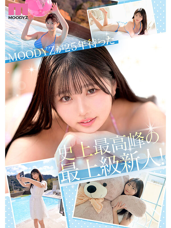 新人 現役女子大生 専属 億超えルーキーHカップ 純白彩永 AV Debut!