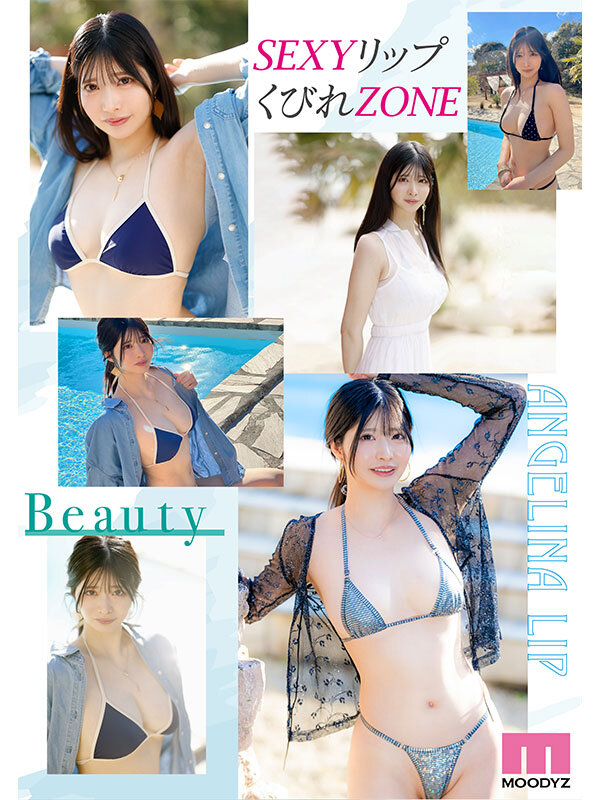 新人 きれいなお姉さんは好きですか? 専属 知良みかAV Debut!