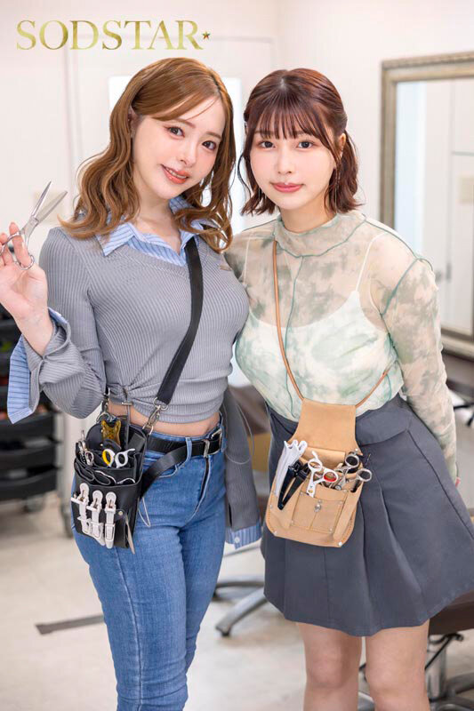 SODSTAR×SENZ-セックスが溶け込んでいる日常- 常に性交美容室 表●道人気店 小倉由菜×唯井まひろ