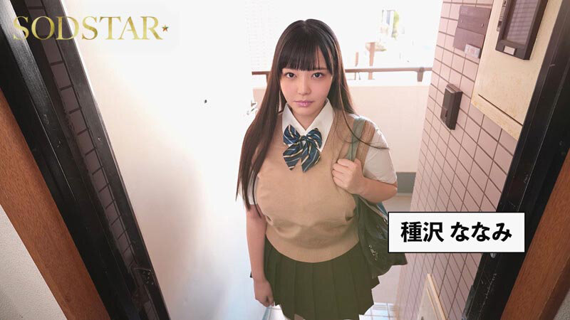 「ゴムをつけてといいましたよね…」販売数約10万ダウンロード超えの超人気作完全実写化！！！ 恋渕ももな