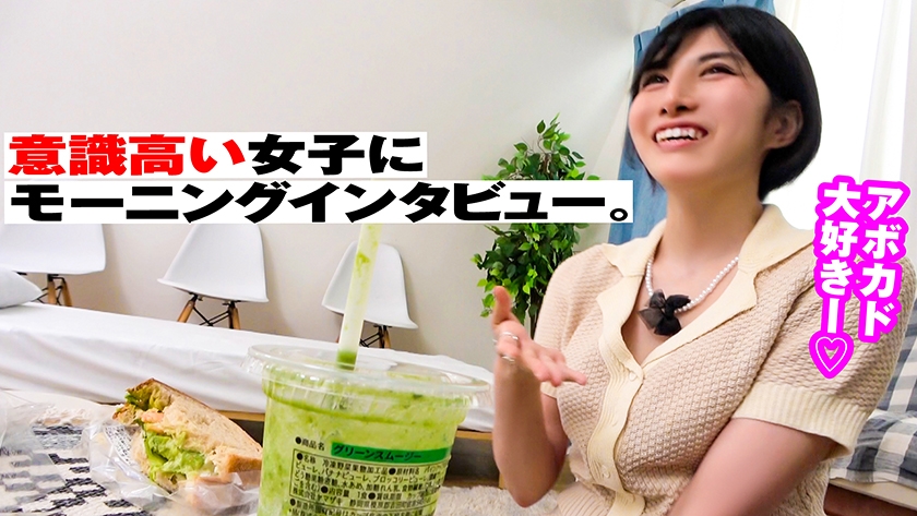 有名女優とマッチング♪ハウス 九十九メイ