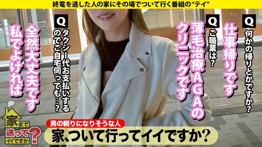 【お嬢様が黒光りドス黒チ○コでイカされまくる!】 シリーズナンバー1の圧倒的金持ち娘!年商なんと800億! 男の全てを受け入れる!鈴村あいり級の菩薩系女子!デカ○ン追い求め悶絶! ⇒パパにマンションと外車?レベルが違う上級女子 ⇒ベビー臭から加齢臭まで!どんな匂いでも嗅ぎ尽くすムッツリスケベ ⇒突然の転落!ミポ○ン歌う父、一体なぜ?
