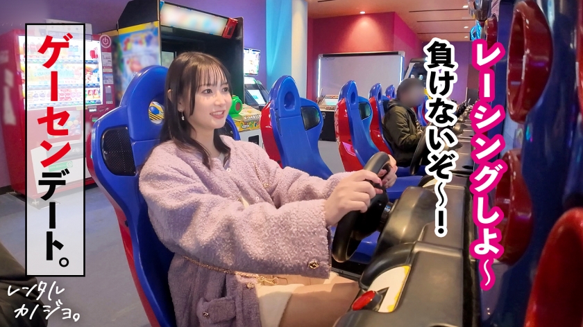 【あざと清楚系!本物美女】高嶺の花!アパレル店員のしずかちゃんを彼女としてレンタル!朝から晩までいちゃらぶデートを満喫後、本来禁止のホテル連れ込み秘密の恋人セックス!透き通る裸体!美しすぎるイキ顔!男を沼らす小悪魔ご奉仕テク!そして奥大好きでだいしゅきホールドで中出しおねだり絶頂!!【レンタルカノジョ】