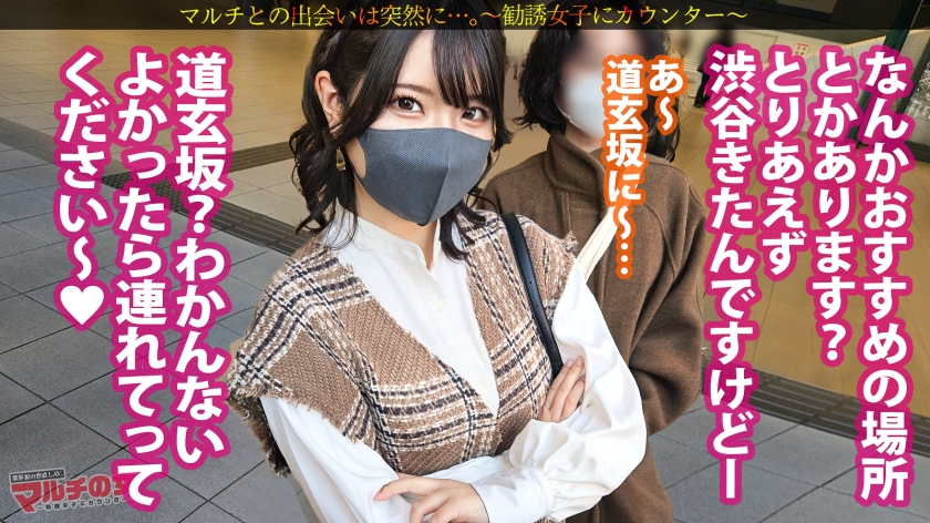 こんなの初めて魅惑尻【ナマイキ娘、完堕ち】なんか馴れ馴れしいけど可愛いしムチムチの下半身につられてついていくと…競艇の投資話。「いいの？このままで。人生変わるよ？」どんどんデカくなる態度、世直し確定。突然のチ●ポに塩対応するも、お構いなしに激ハメ。突くたび弾むプリンプッリンの美巨尻に容赦無く猛烈ピストンww奥が弱いのか潮まで噴き出す始末。ナマイキ娘が顔真っ赤にしてすっかりメスの顔で感じてますww：case.50
