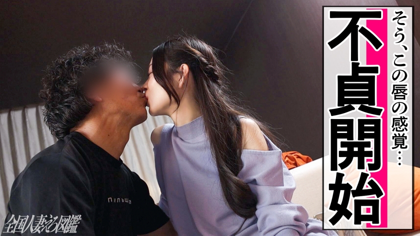 【オトコをトリコにする美貌】極細美脚の三十路が魅せるねっちょりご奉仕 at神奈川県相模原市 原当麻駅前