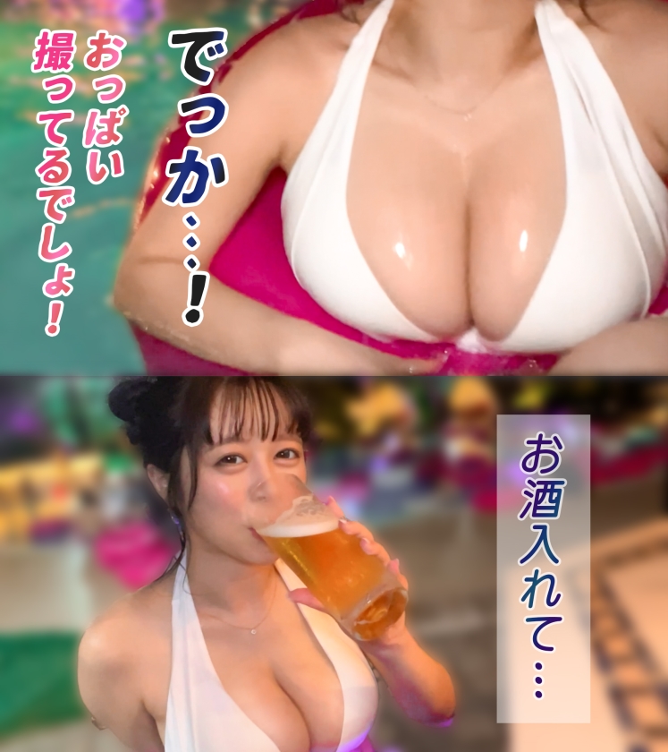 【顔が埋もれる授乳手コキ】ナンパ待ちの巨乳美女をお持ち帰り♪気持ち良すぎるパイパンマ●コに全力中出し!まだまだ終われない授乳手コキで即2回戦突入!ヤリ過ぎて上も下も精液まみれ!!【水着っ子ナンパ】【haruno】