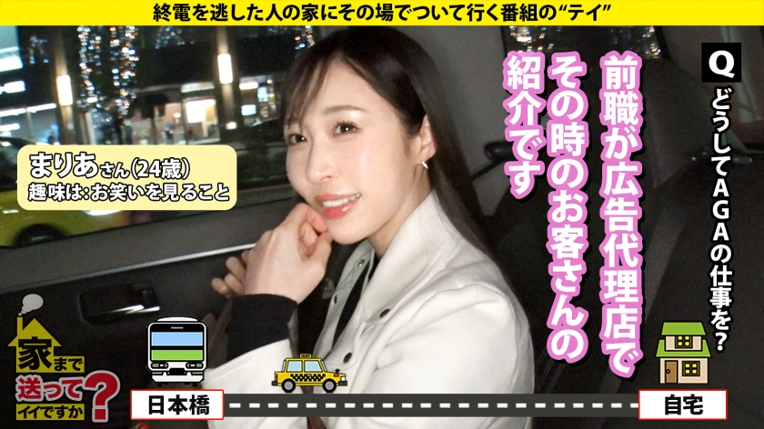 【お嬢様が黒光りドス黒チ○コでイカされまくる!】 シリーズナンバー1の圧倒的金持ち娘!年商なんと800億! 男の全てを受け入れる!鈴村あいり級の菩薩系女子!デカ○ン追い求め悶絶! ⇒パパにマンションと外車?レベルが違う上級女子 ⇒ベビー臭から加齢臭まで!どんな匂いでも嗅ぎ尽くすムッツリスケベ ⇒突然の転落!ミポ○ン歌う父、一体なぜ?