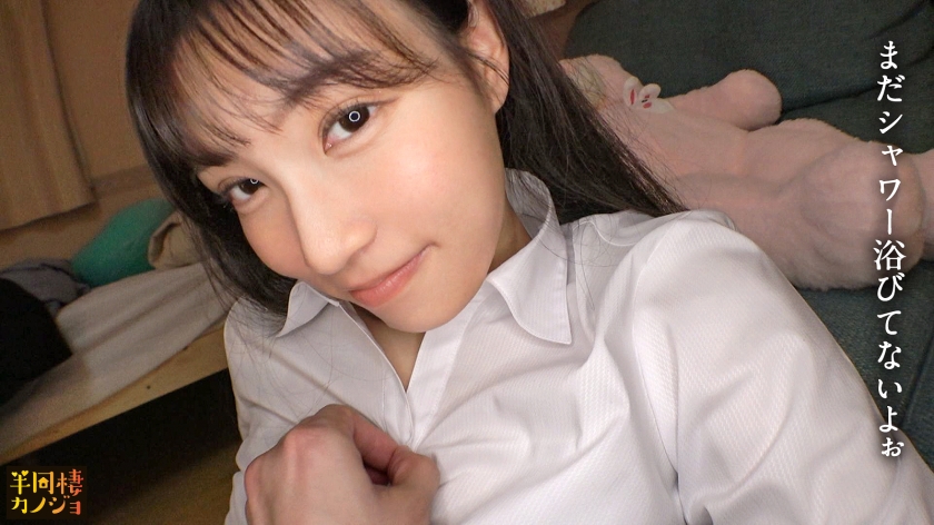 【止まらないハメ潮】家でリラックスしてる仕事終わりのおっとり系彼女と、部屋着すっぴん姿で貪り合う。僕にしか絶対見せない笑顔、メス顔、イキ顔…。美乳・美尻の恋人と過ごす、人生で一番幸せな時間を疑似体験してみませんか？ち●ち●を欲しがる彼女を焦らし続けたら大洪水！初中出しの夜と出勤30分前のフェラで目覚める朝。秘密のカップルハメ撮り投稿【半同棲カノジョ】