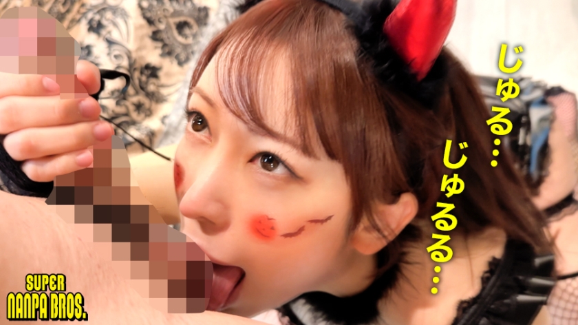 性の悪魔、ドSな騎乗位、怒涛の3連発ッ! ハロウィンに集ったエロいオンナ!絶頂雑魚乳首! SUPER NANPA BROS in渋谷 feat性の悪魔a.k.a.騎乗位マシーン!