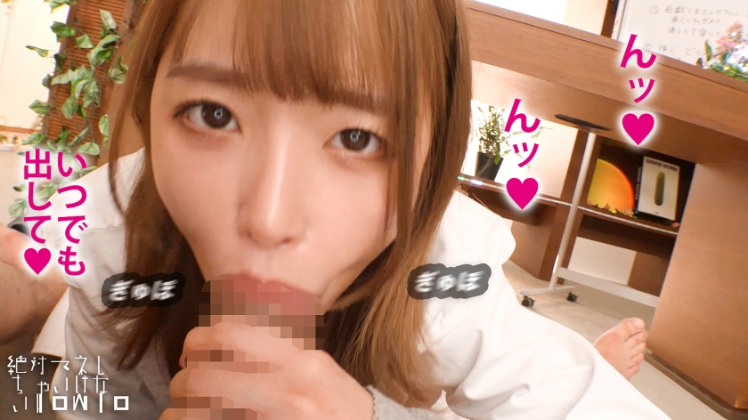 「令和のバズり女王」椿りかが身体を張って教える、最高に抜けるHowTo SEX！！「累計5000本はチ◯コ喰ってきた」「AVの9割は嘘」「残りの1割を今日見せてあげる」と語るSEXガチ勢が送る、男も女も随時イキまくるルール無用ファックの流儀とは！！？？