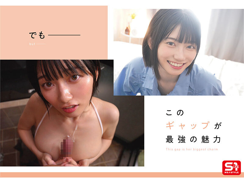 最強ヒロインの素顔とリアルセックスが見たい!筋書きなしで性欲のままに何度もずっと求め合うエロくて生々しい2泊3日SEXデート 瀬戸環奈