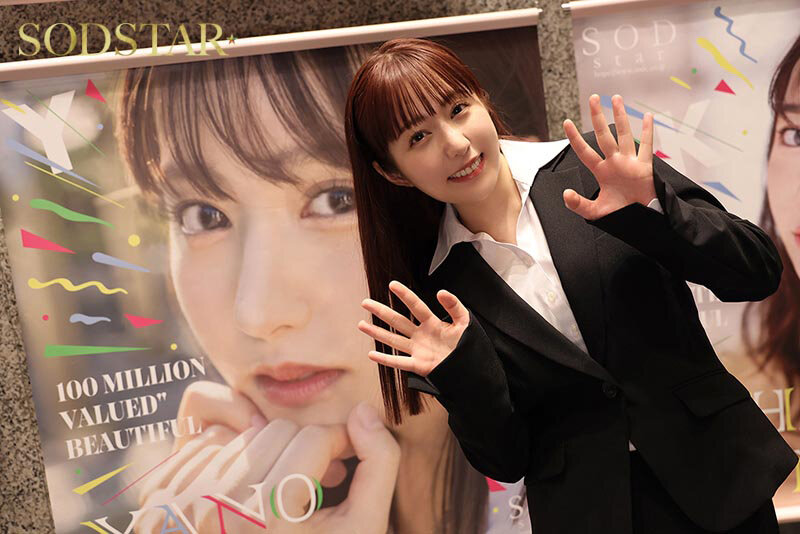 SOD女子社員体験入社 制作部AD編 ハプニングSEX4本番!「ADはこんな事までするんですか…」 矢埜愛茉