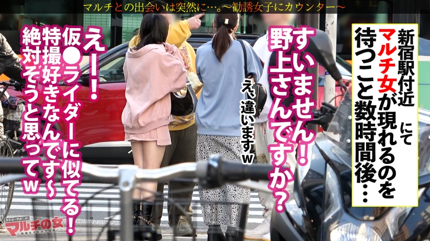 爽やか美巨乳【潮まみれ】【たわわ乳爆揺れ】【まんまる美豊尻】乳丸出しで話しかけてきたヒロイン系美女についてったら…「運気が上がるスプレーがあって？」胡散臭さ120%のお祓いスプレーの勧誘wwテキトーに乗っかって、陥落ホテイン。一切の手加減無しの破茶滅茶パワーピストンで早々に潮吹く始末www奥の奥まで激ピス論破。ピチピチの爽やか純白ボディを、汗と潮とでグチャグチャに果てるまでヤリ尽くすw ：case.53