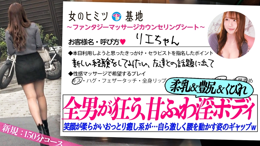 全男が狂う淫ボディ【テニサーのJD】【ハニカミ痙攣絶頂】可愛くてヤリ盛りの女子大生もお金を払って究極の快楽を求める時代…。新しい世界が知りたいようで、今回初利用。笑顔が柔らかいおっとり癒し系なのに、顔真っ赤にしながら自ら激しく腰を動かす姿のギャップw突かれるたび爆揺れのおっぱいと弾力のある豊尻。天使みたいな笑顔も次第にスケベなメス顔にww#女風#女性用風俗#覗き ：file.27