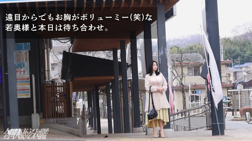 【爆乳Icup!ぶっ飛びイキ潮!】温泉地でエロ湧き水大噴射の痙攣イキSEX! at神奈川県秦野市 鶴巻温泉駅前