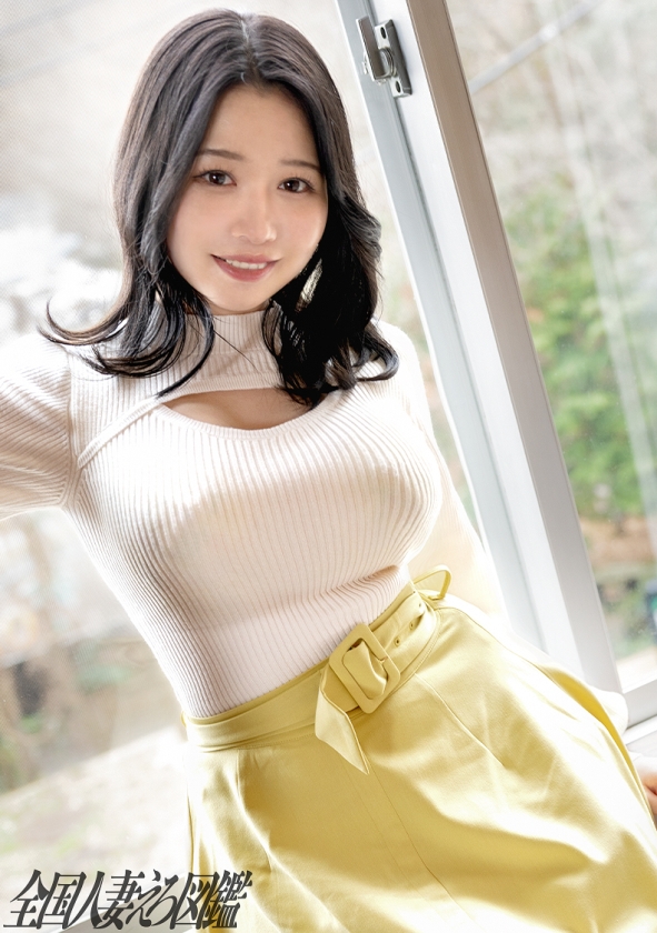 【爆乳Icup!ぶっ飛びイキ潮!】温泉地でエロ湧き水大噴射の痙攣イキSEX! at神奈川県秦野市 鶴巻温泉駅前