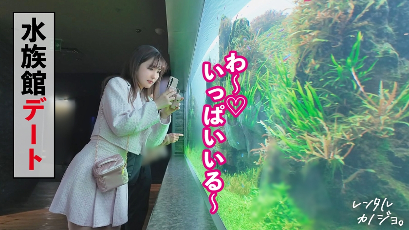 【G乳発情お姉さん】ふんわり優しい美人お姉さん!しおりちゃんを彼女としてレンタル!口説き落として本来禁止のエロ行為までヤリまくった一部始終を完全REC!個室サウナデートで密着むらむら限界突破!G乳押し付けじっとりフェラで男を誘惑!そのままホテルで即貪り合いSEX!超エグすぎる腰使いで「中に出してッ!生でいいから!おねがい?ッ!!」生ハメ・中出しおねだり!【レンタルカノジョ】
