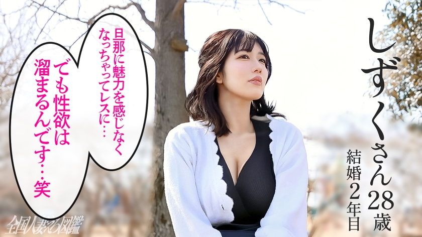 【爆乳長身エロ妻のおマ●コ潮吹き乱れッ！！】脱ぐ前からすんごいたゆんたゆん！wドえろい谷間を見せる奥様は脱いでもスゴかった…。【加須のお宝発掘…この宝、揺れます濡れます喘ぎます】at埼玉県加須市 加須駅前