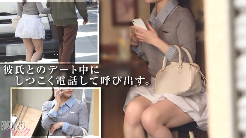 【NTR】こんなに優しくてイイ子がガッツリ彼氏裏切って中出しセックスしちゃうんだから世も末だわ