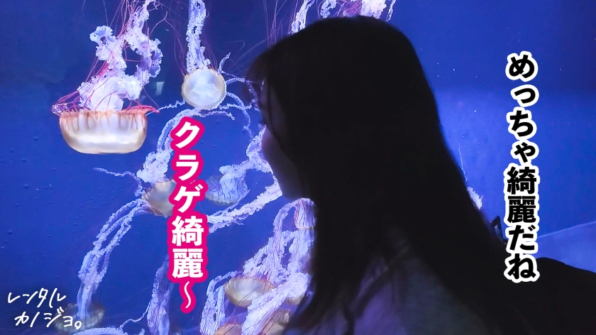 【G乳発情お姉さん】ふんわり優しい美人お姉さん!しおりちゃんを彼女としてレンタル!口説き落として本来禁止のエロ行為までヤリまくった一部始終を完全REC!個室サウナデートで密着むらむら限界突破!G乳押し付けじっとりフェラで男を誘惑!そのままホテルで即貪り合いSEX!超エグすぎる腰使いで「中に出してッ!生でいいから!おねがい?ッ!!」生ハメ・中出しおねだり!【レンタルカノジョ】