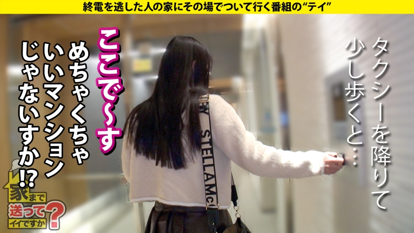 天使の瞳！悪魔の白目！IQ130のお嬢様に二つの顔！キャリアハイは1日18回オナニー！性欲無限の現役JD！【チ●コが抜けないよう足でロックする女はエロいSP】⇒キスがスイッチ！ずっと抜けるエロ顔に変貌！美顔+美脚+美体＝世界一の正常位！⇒まさに愛絶頂！SEX中相手をずっと見つめ…白目でイク！⇒過保護な母親からの自立！早く大人になりたい… 家まで送ってイイですか？case.277