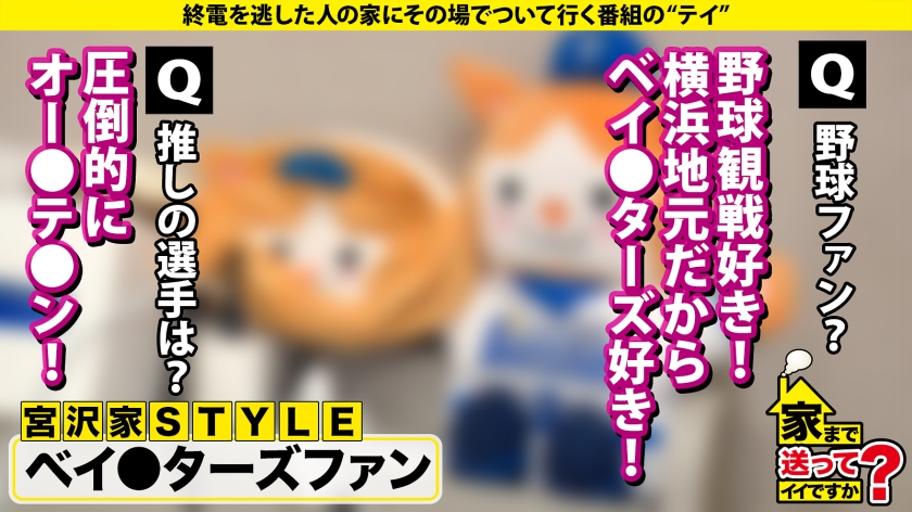 天使の瞳！悪魔の白目！IQ130のお嬢様に二つの顔！キャリアハイは1日18回オナニー！性欲無限の現役JD！【チ●コが抜けないよう足でロックする女はエロいSP】⇒キスがスイッチ！ずっと抜けるエロ顔に変貌！美顔+美脚+美体＝世界一の正常位！⇒まさに愛絶頂！SEX中相手をずっと見つめ…白目でイク！⇒過保護な母親からの自立！早く大人になりたい… 家まで送ってイイですか？case.277