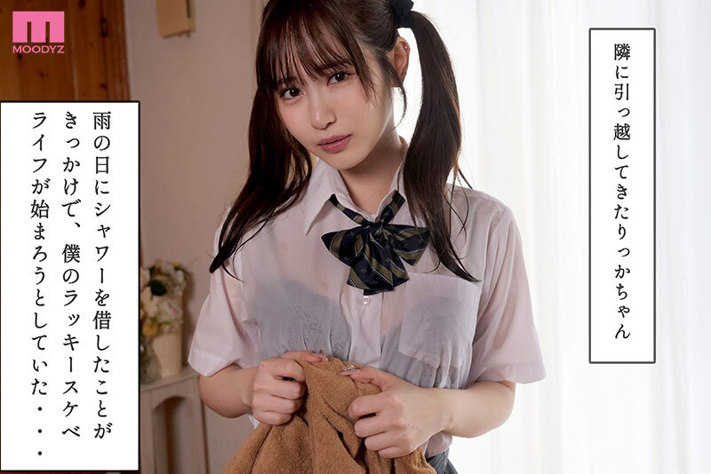 中出し顔面特化 ドクンと膣内で射精するその瞬間までアナタを見つめる! 甘く優しく時に冷たくオナニーサポート射精の瞬間ぜ~んぶ見つめる主観おま○こ中出し 小野六花