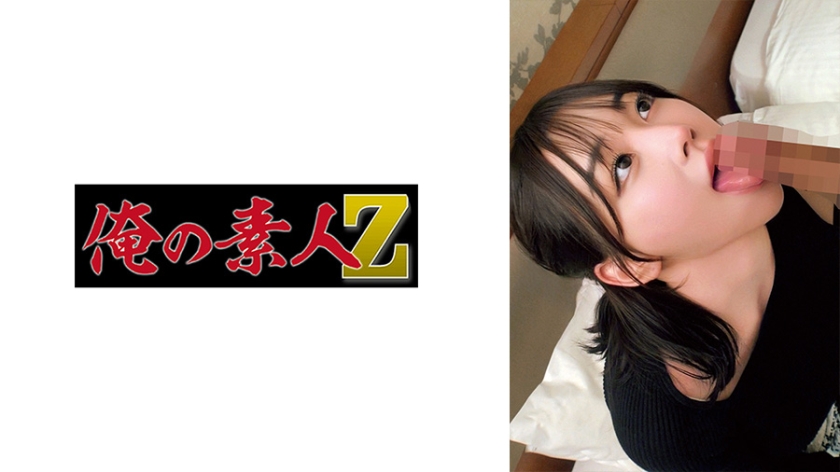 ほのかさん 俺の素人-Z-
