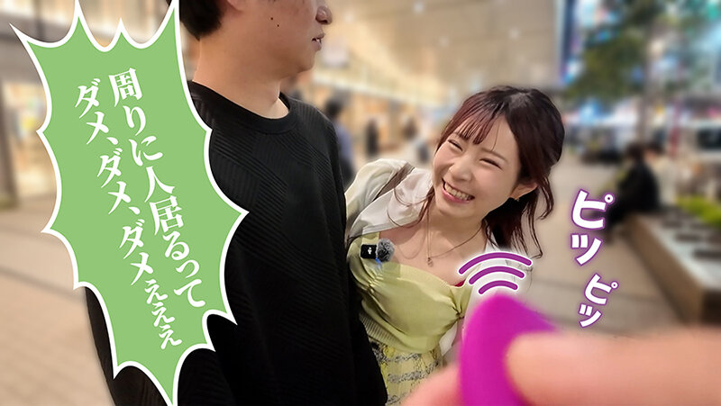 賞金目指してDokiDoki AUTO街っくリモバイデート3 えなち 沙月恵奈