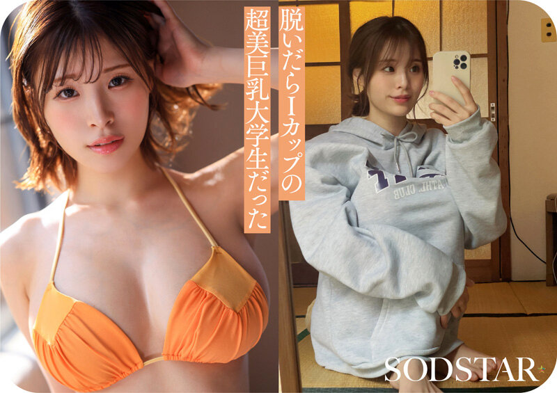 Iカップ最強の黄金比美ボディ 新人グラドルアイドル AV DEBUT 小笠原菜乃