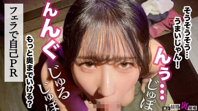 【この女、仕事の為なら何でもする。】鳴かず飛ばずの売れ残り中堅モデルちゃん上納wとにかく売れたい一心の必死な奉仕顔がそそるww明日からウチ専属の性処理モデルとして採用!www:Case.1_ゆい(23)