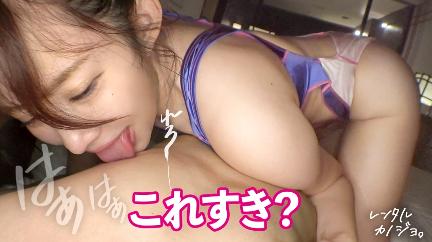 【メガ乳Jカップ】爆乳歯科助手さらちゃんと大人の弾丸熱海デート！口説き落として本来禁止のエロ行為までヤリまくった一部始終を完全REC！何をしてもぷるぷる揺れる規格外の爆乳を独占！乳圧MAX！チ●ポ丸呑み激シコパイズリ！限界まで貪り合いマ●コぐっちょぐちょのまま中出し絶頂！！【レンタルカノジョ】