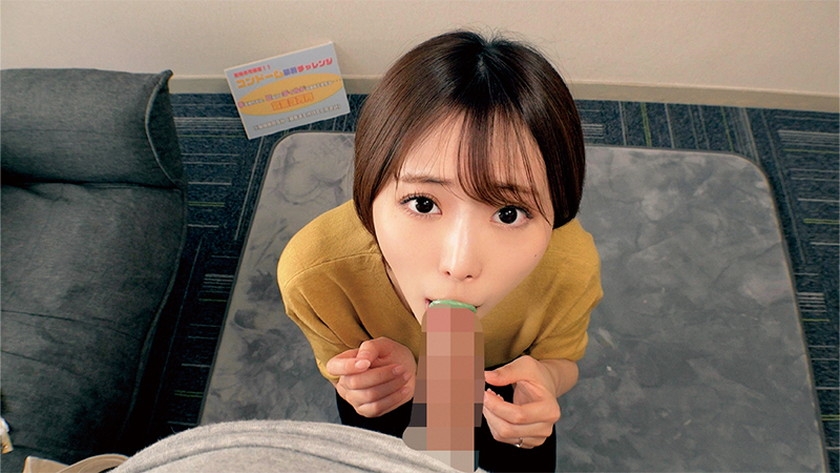 ゆきねさん 俺の素人-Z-