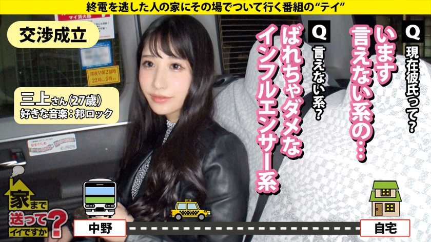 【Gカップインフルエンサーがイキまくる！】 深夜のマンションでこんなに喘いでたらマジでヤバい！ 玄関に聴衆集まるぐらいの爆音喘ぎ声！ リアルカップル超えの汗だく本気セックスでオナニーが止まらない！ ⇒170万のバーキン！その横で「吸うヤツ」充電 ⇒圧倒的ボディを堪能！なんと3回も着替えてもらう！ ⇒愛撫からの激ピス！内臓ズレそうなデカチンで奥突かれてブッ飛ぶ！ ⇒涙と笑顔入り混じる…27歳、恋のリアル 家まで送ってイイですか？case.278