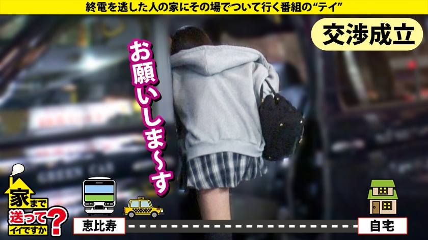 22世紀のアダルト道具にマ●コ オン ファイヤー!なにわの放浪マ●コぶっ飛び!【黒の衝撃!強化チ●コ連続イキアクメマ●コSP】⇒膣キュン!チルい感じにオマ●コする!今流行りのギャルセックス⇒マゾ本能を引き出す開発!口マ●コにイラマチオ!素っ気ないギャルがドMだった奇跡!⇒母との確執…その日暮らし…私にはオマ●コしかない… 家まで送ってイイですか?case.279