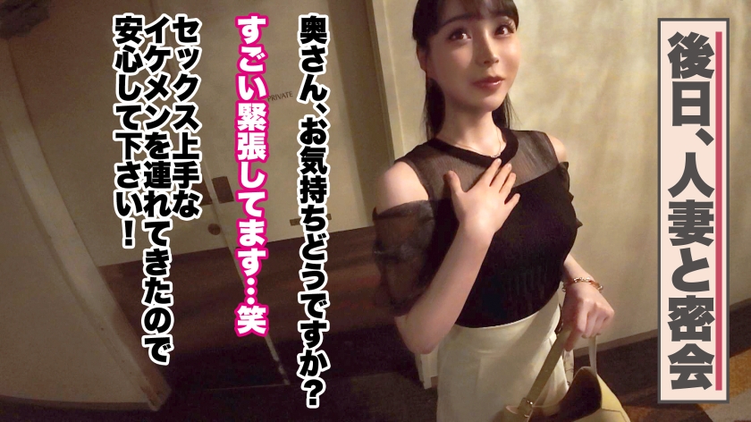 【色白スレンダーな美巨乳妻】【失神絶頂×背徳中出し】【大人の背徳ランジェリー性交】色白スレンダーな巨乳美人妻が登場ッッッ！！！乳首と足裏でイケちゃう超敏感体質で失神絶頂！！？？ご無沙汰ち◯ぽに何度もイキまくりッッッ♪♪♪最後はもちろんどっぷり中出し！！！！！【結婚6年目 古林まなさん 28歳】 #26